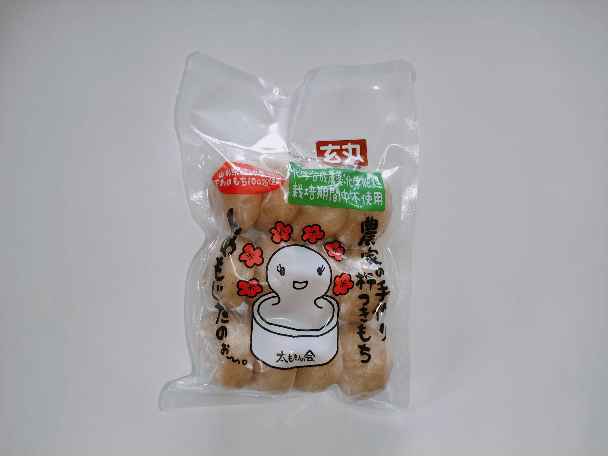 （農薬不使用）玄米丸もち