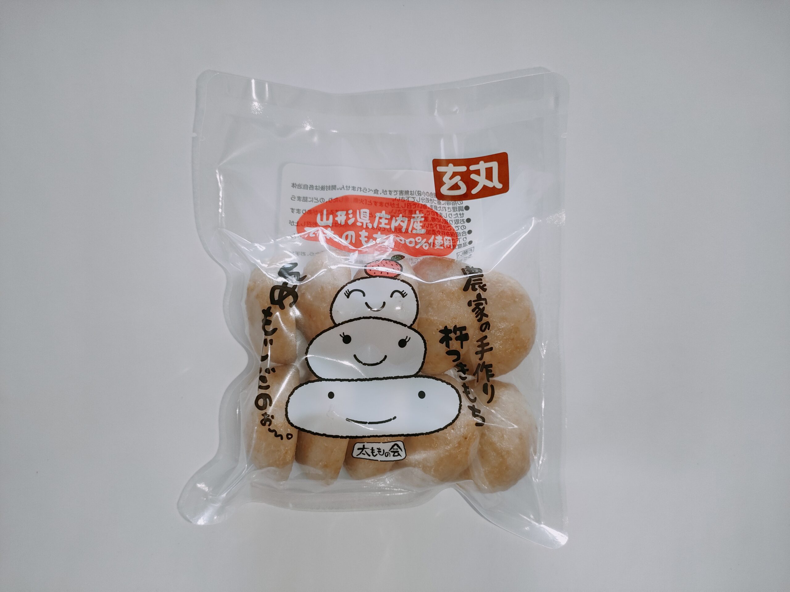 玄米もち（４５０ｇ）