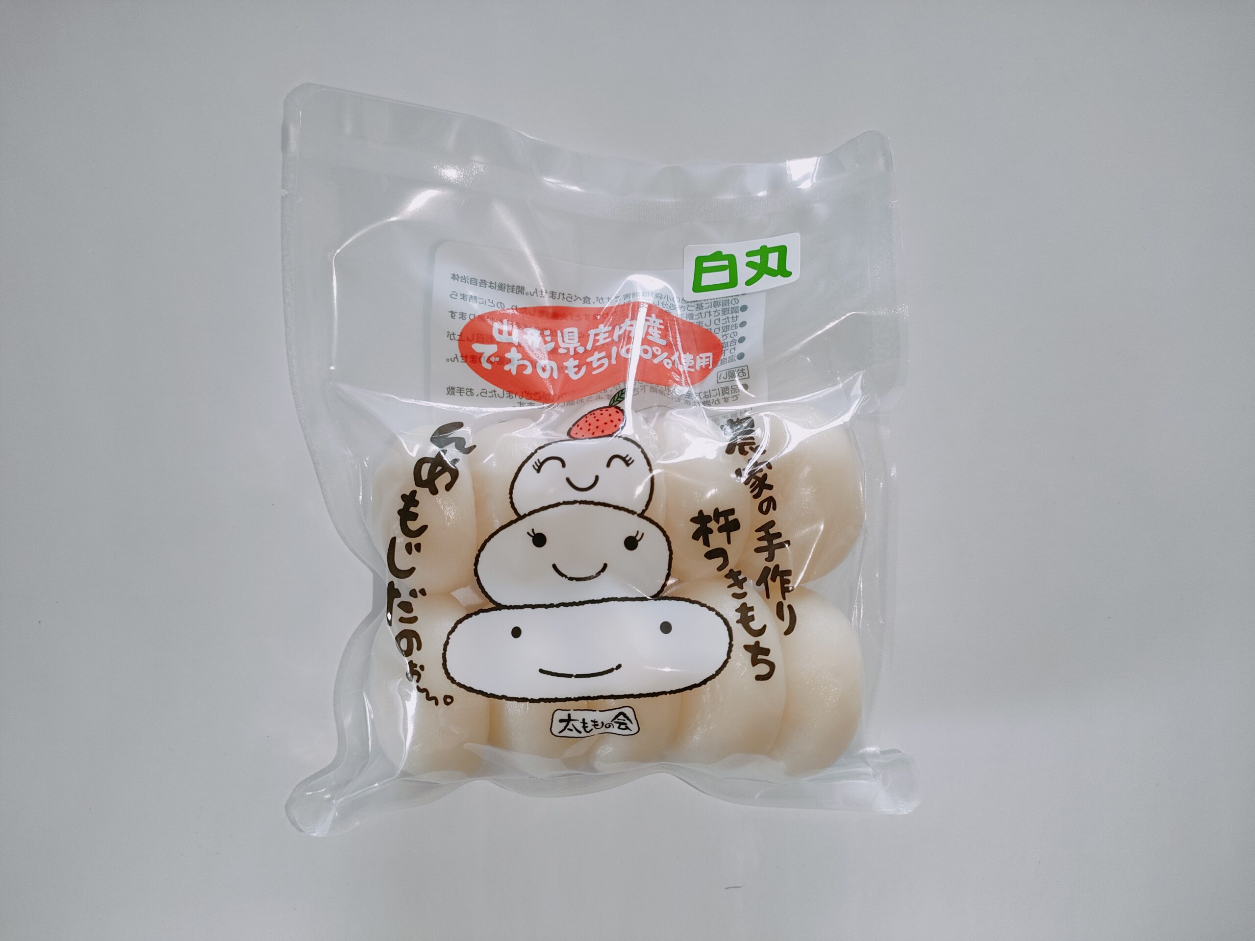 白丸もち（４５０g）