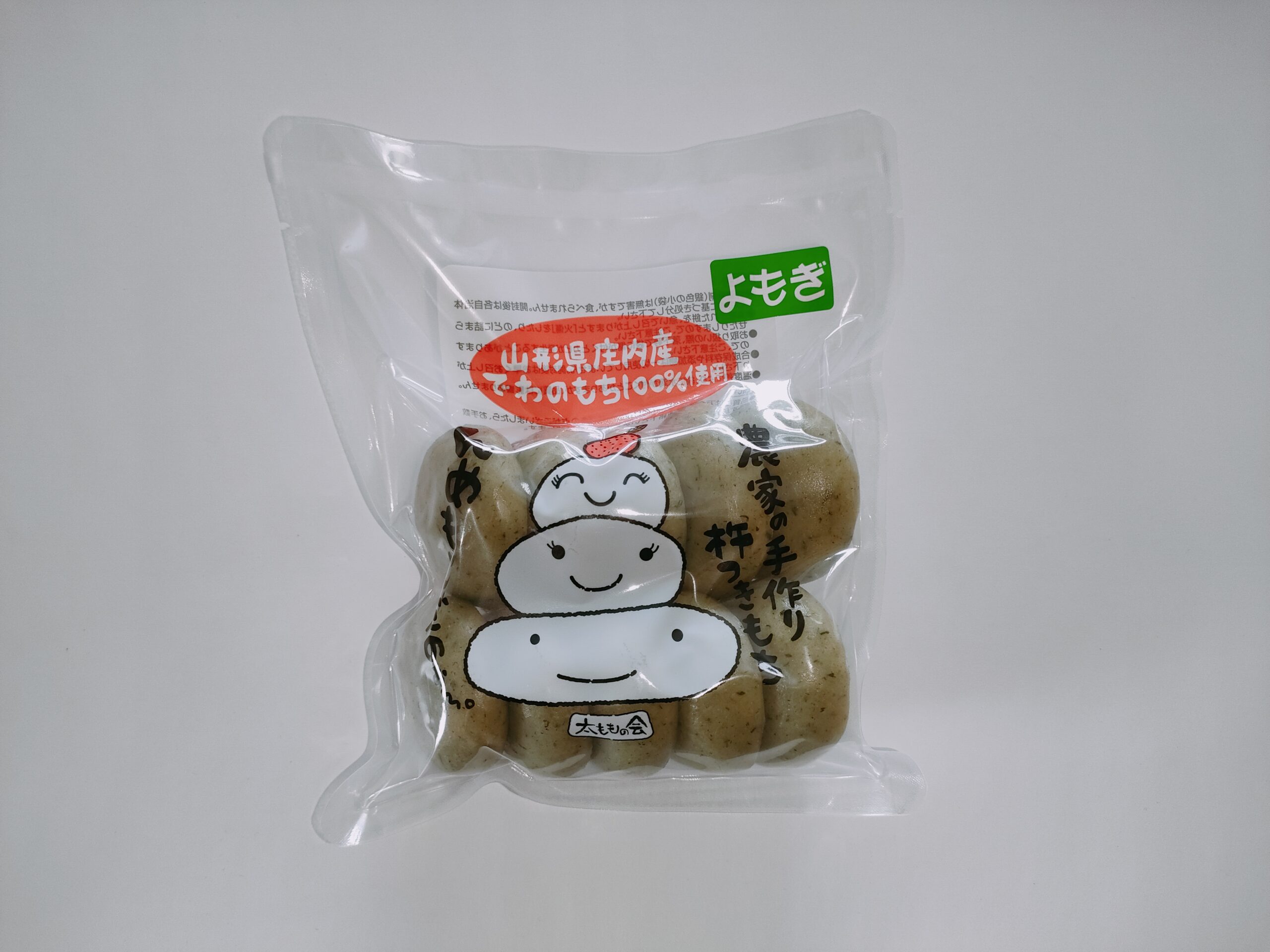 よもぎもち（４５０ｇ）
