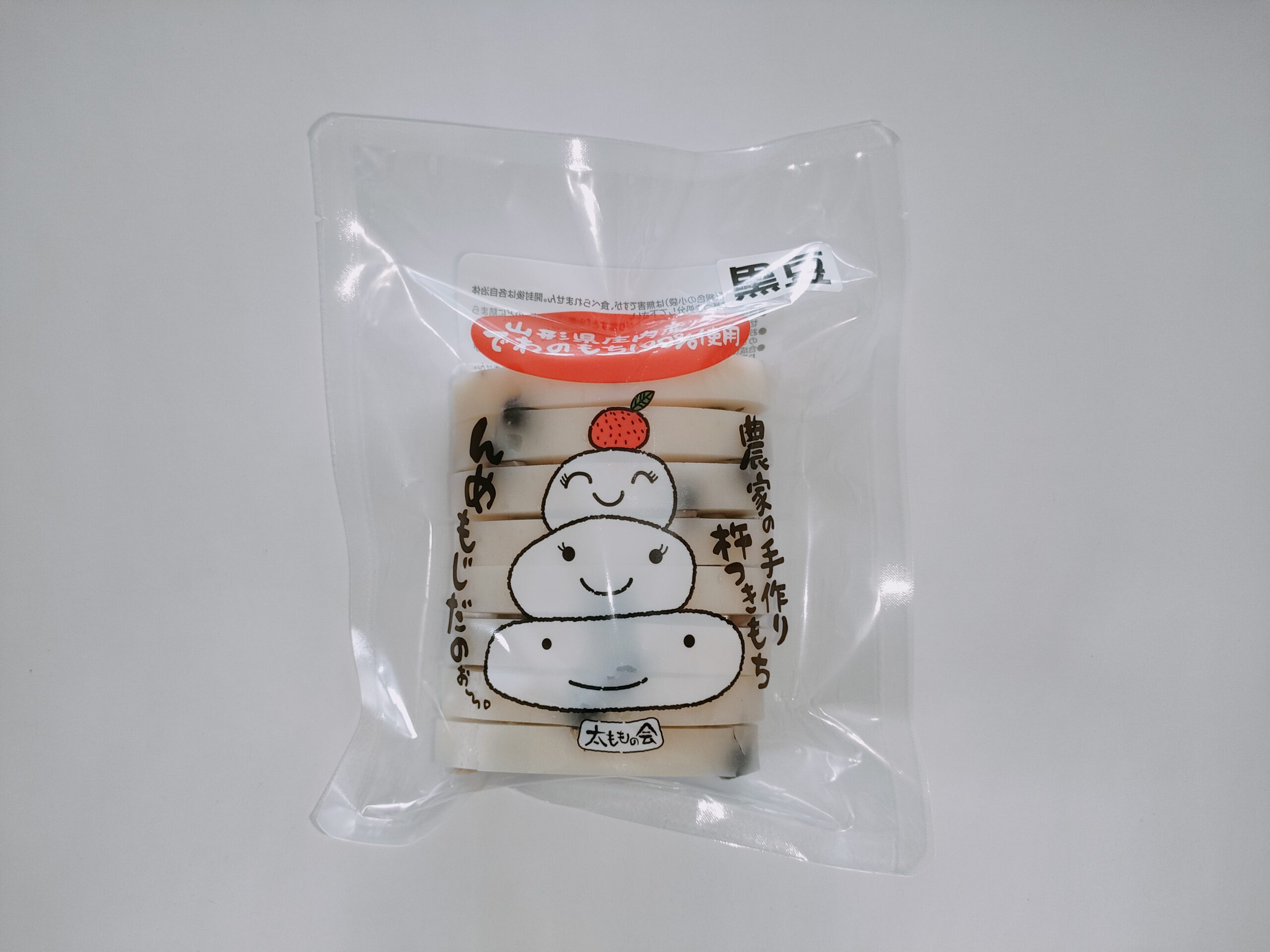 黒豆もち（４００ｇ）